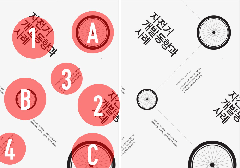 线条应用的设计技巧