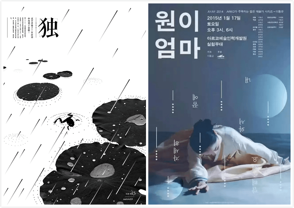 线条应用的设计技巧