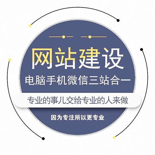 网站建设和做网页的区别有哪些?