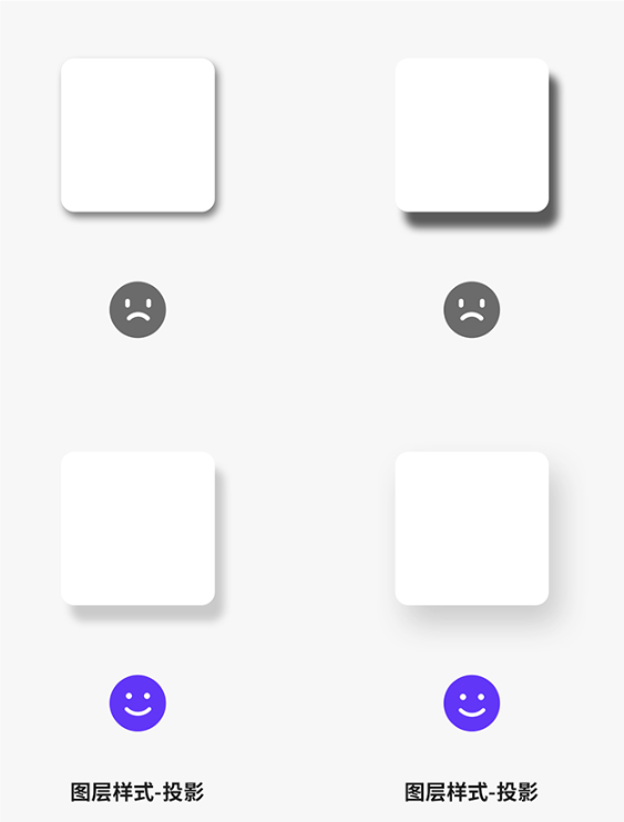网站设计中巧妙的投影
