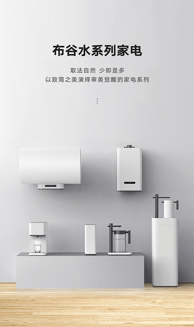 详情头图设计的实用技巧