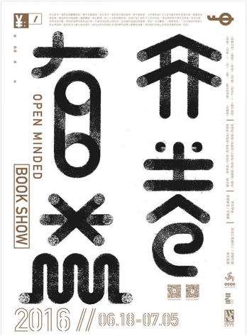 突显标题的实用技巧