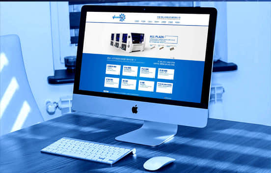 你对定制网站建设的了解有多少