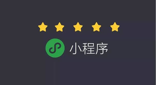 租车小程序开发具备哪些优势