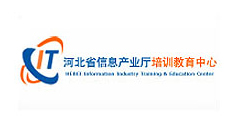 河北省工业和信息化厅培训教育中心