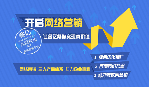 数字化营销 三大产品体系 助力企业盈利