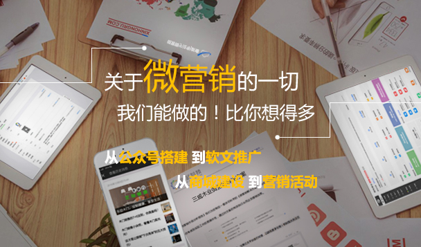 尚武教育名企定向