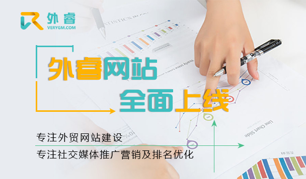 尚商圈 您的生意上上签