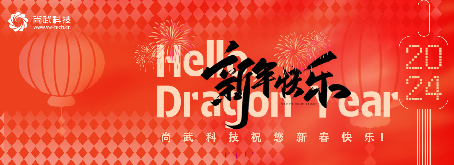 石家庄建网站banner1