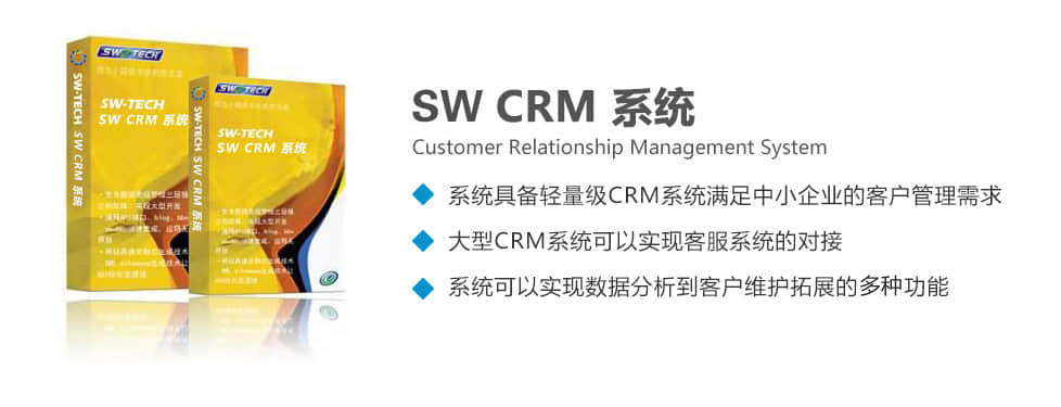 尚武科技CMS系统