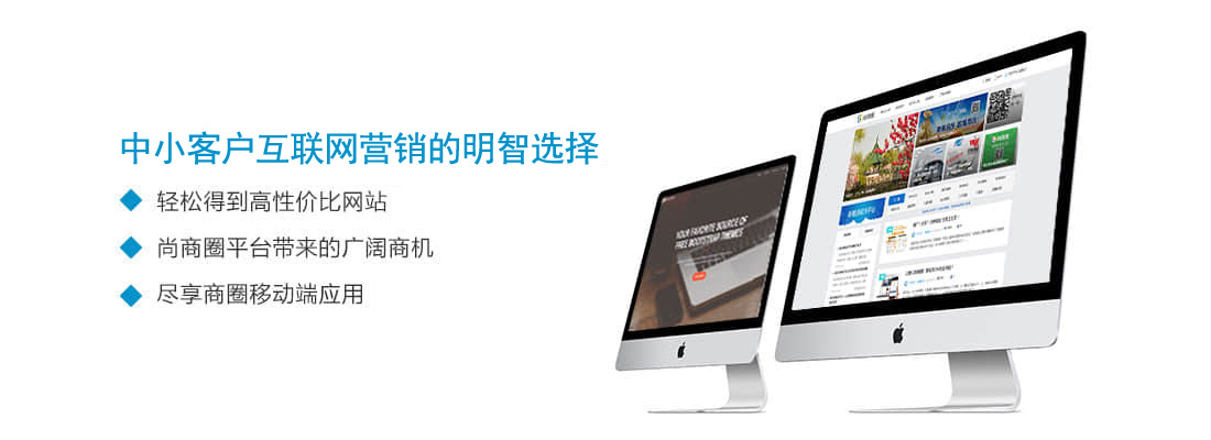 尚武科技CMS系统