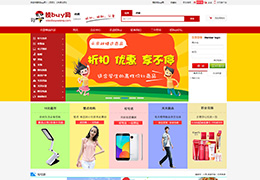 尚武科技案例-校卖网