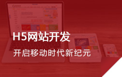 全面升级只为更好的体验