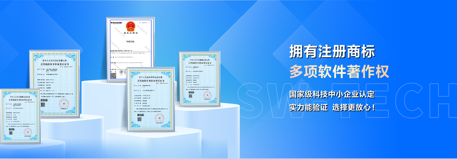 石家庄网站开发