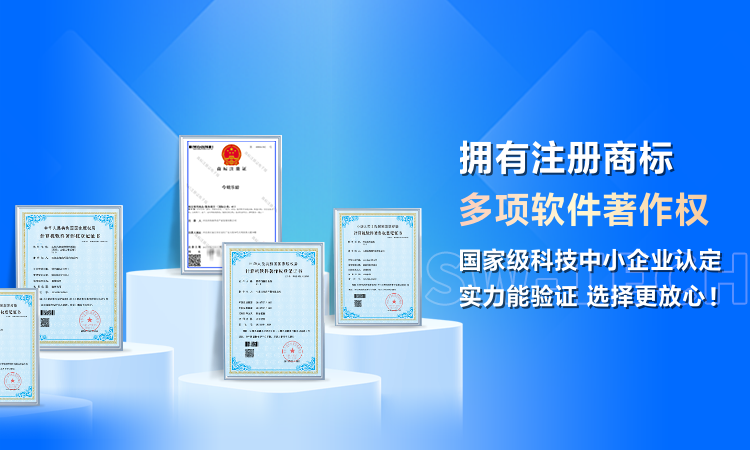 石家庄网站建设